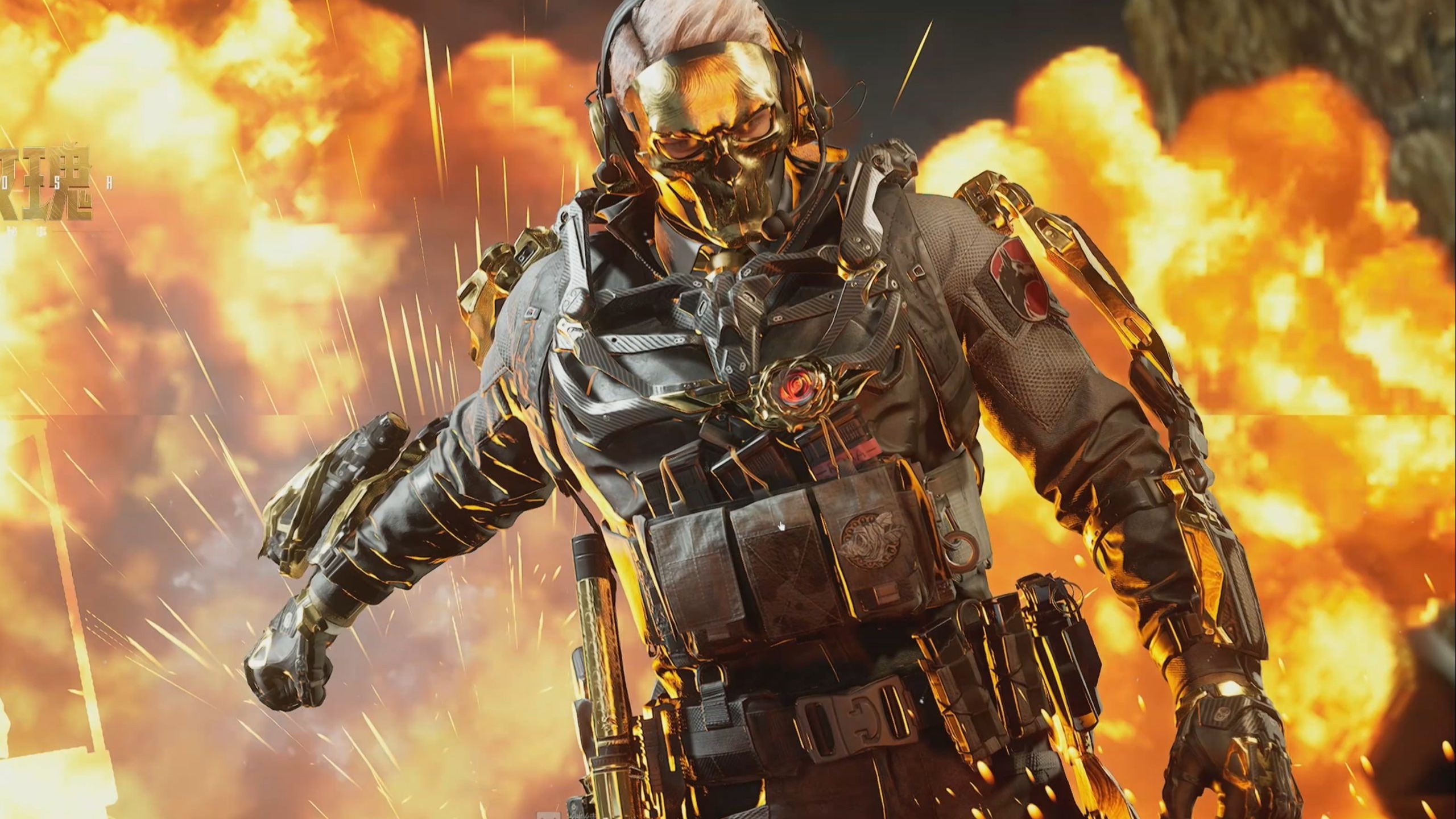 名声和荣耀 名声和荣耀