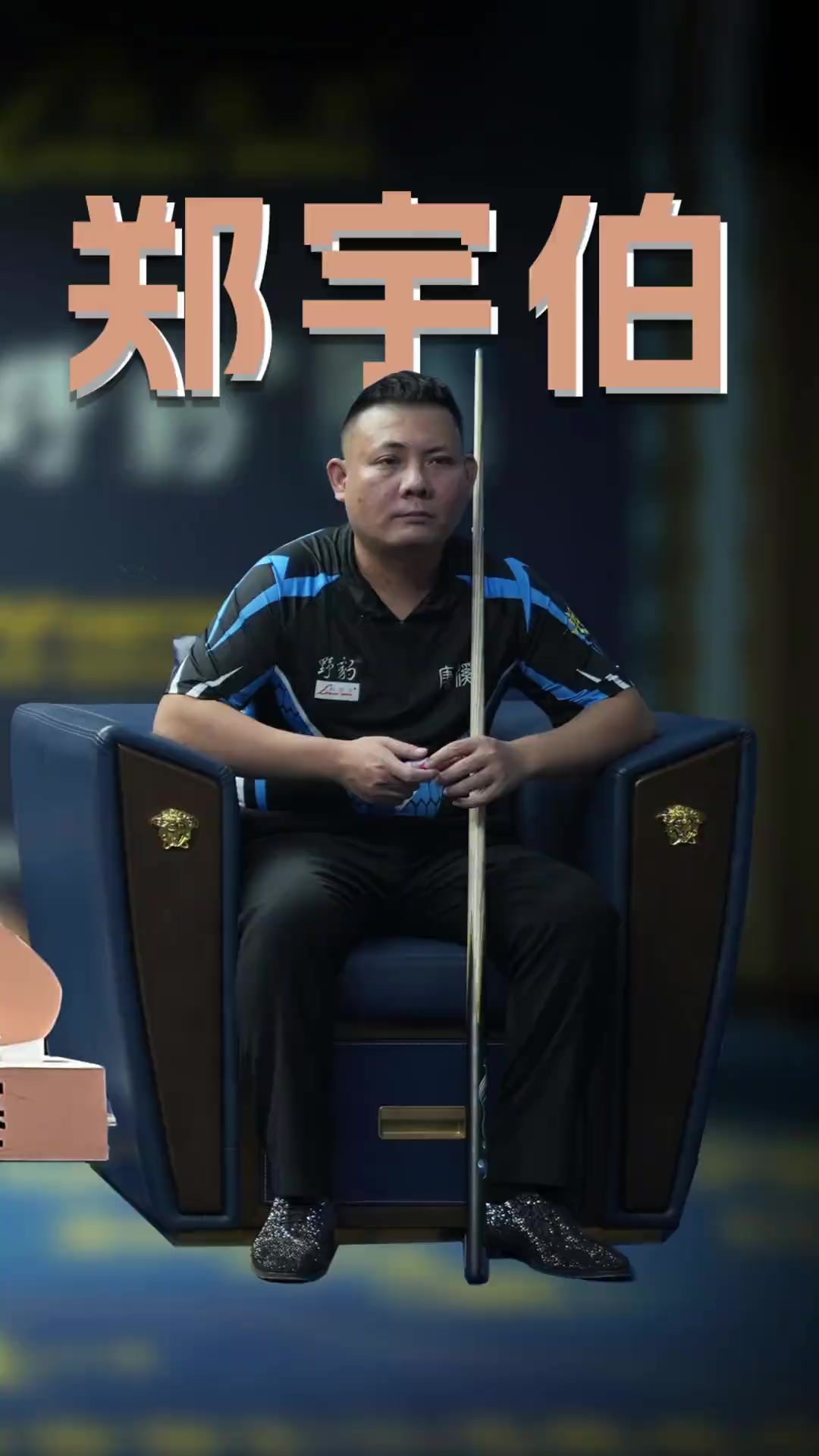 不会过多受 不会过多受