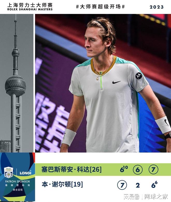 胶着的较量 胶着的较量