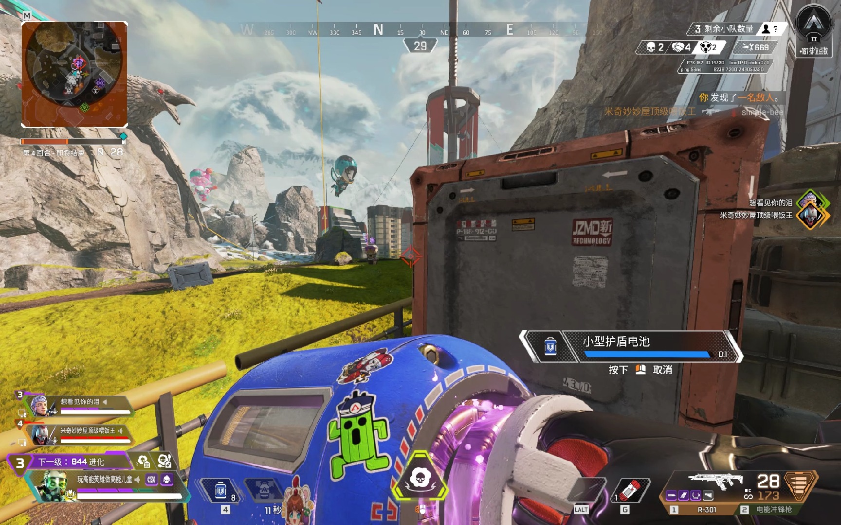 否依然强烈 否依然强烈