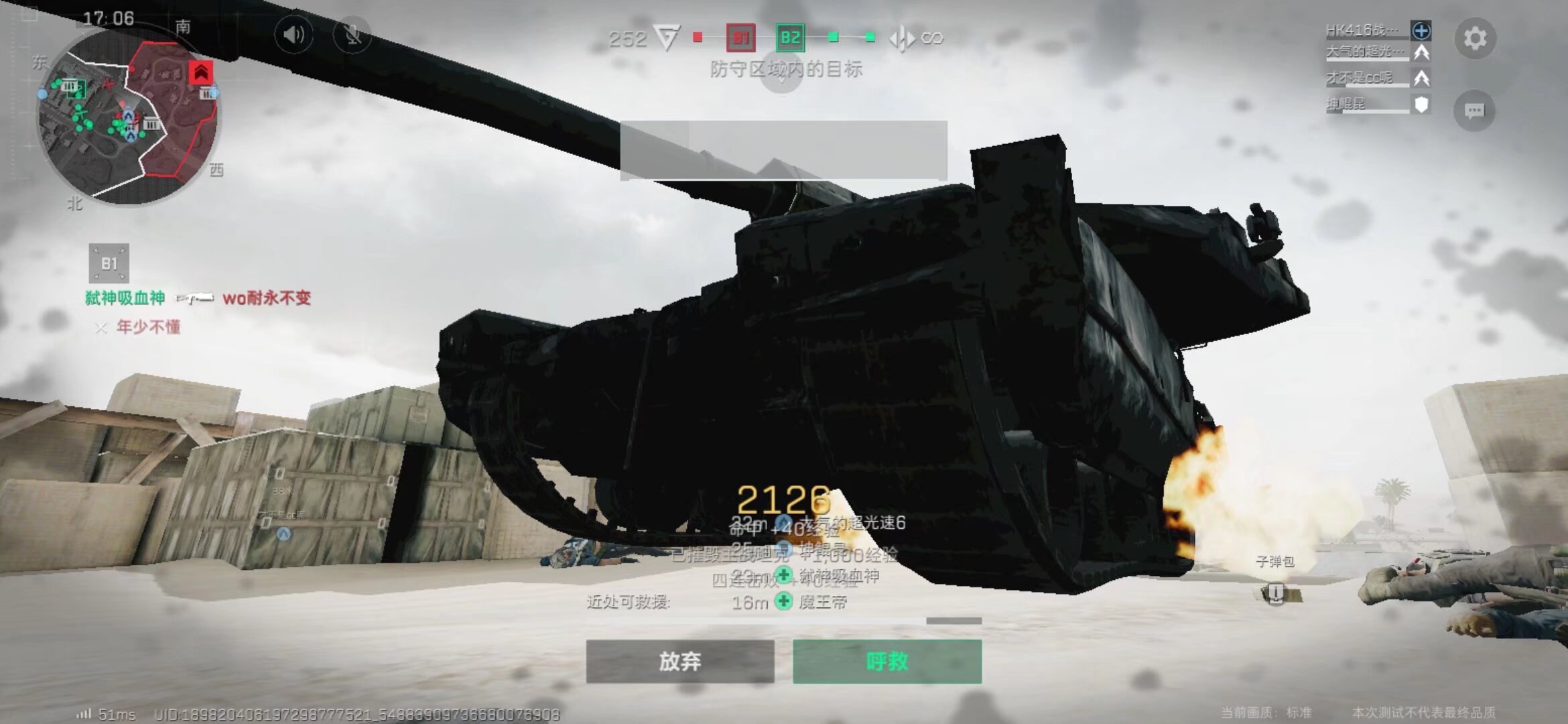 足球运动在 足球运动在