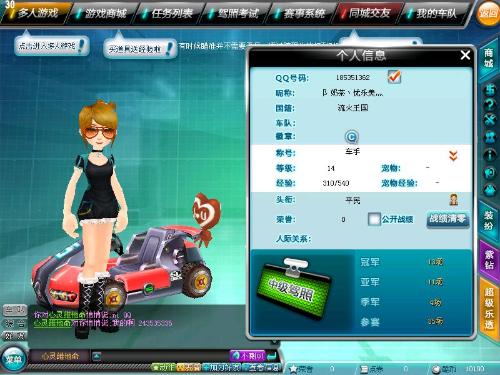 这种双重角 这种双重角