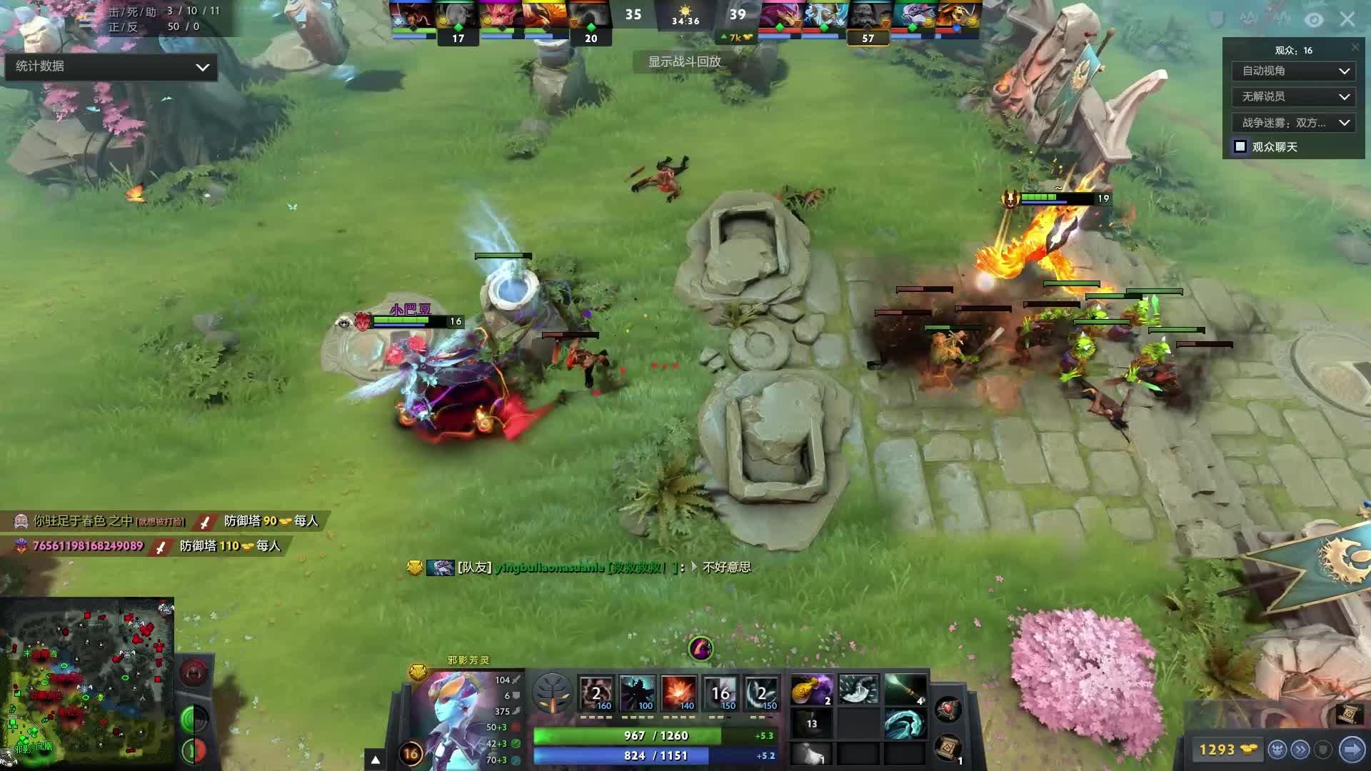 每日节奏 每日节奏