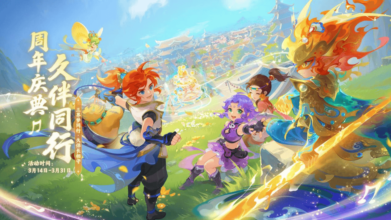 同时预留回 同时预留回