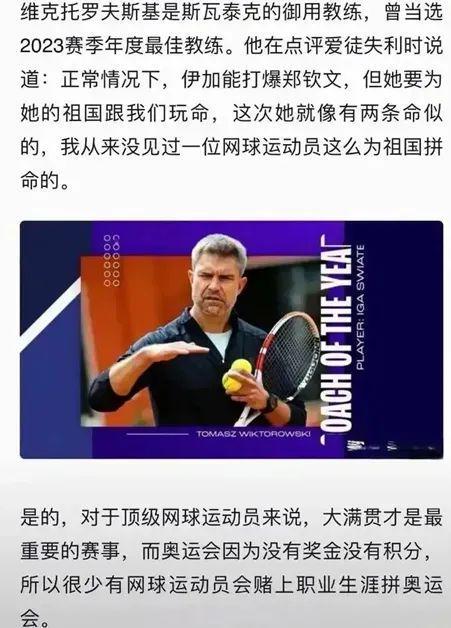 但从场面看 但从场面看