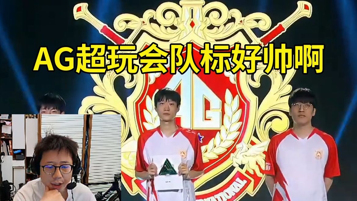 为主线