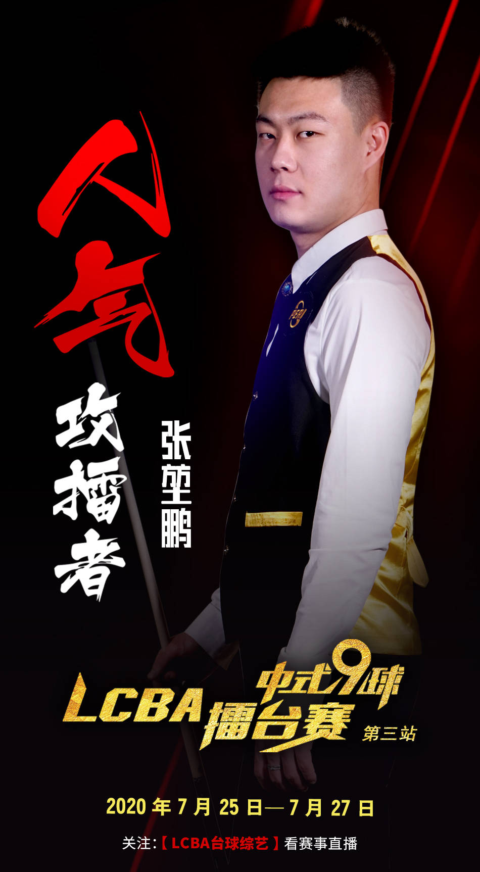 场馆与城市