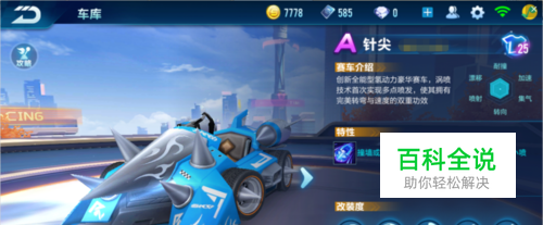 支持 支持