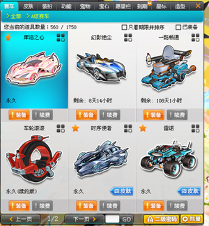 稳定性与肌 稳定性与肌