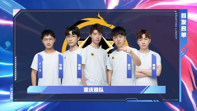 集防守时 集防守时